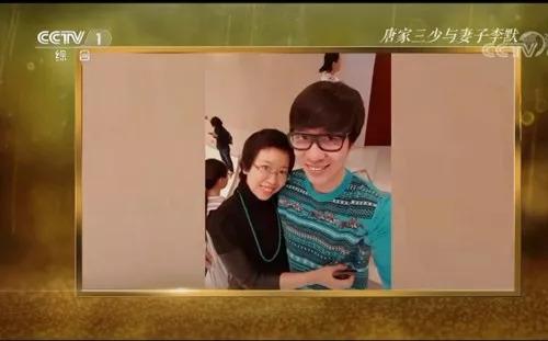 唐家三少和妻子李默。图片来源:《朗读者》视频截图