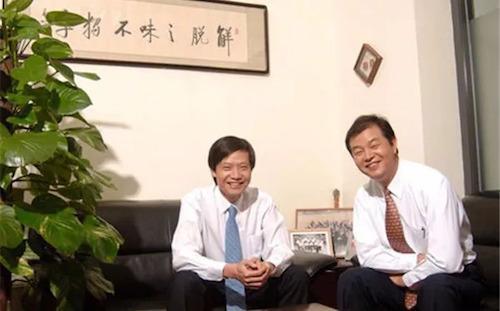 雷军与金山创始人求伯君