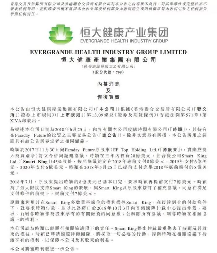 车和家首款SUV发布，NEDC续航超700公里，没有里程焦虑