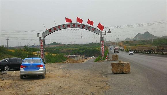 在位于河北武安市西三环公路东侧的民建福利爱心村。摄影:牛其昌