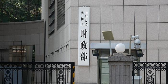 财政官员回应央行徐忠:金融机构在地方债乱象