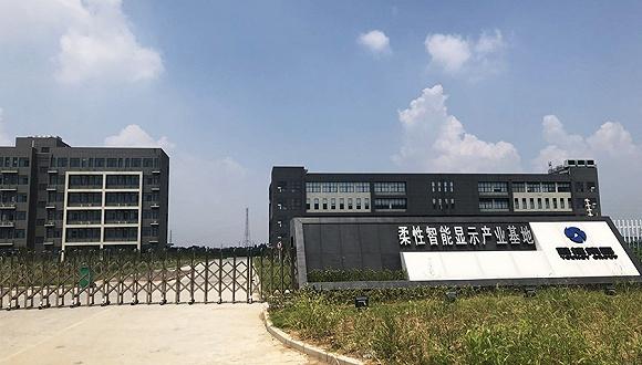 位于安徽芜湖的电子书包生产基地 习曼琳/摄