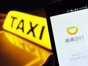 没有滴滴的夜间出行：出租车拒载 黑车坐地起价