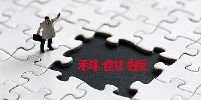 科创板规则有哪些重大修改 ?T+0交易为何未能