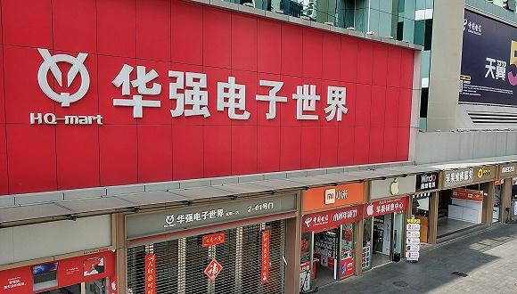 华强北被视为“中国电子第一街”。图片来源:视觉中国