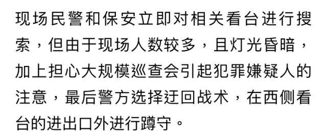 巡回演唱会变巡回“抓捕”会，“罪恶克星”张学友这样回应……