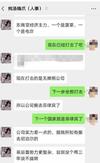 对话杀猪盘受害者：有人被骗48万，不吃不喝15年才能还清