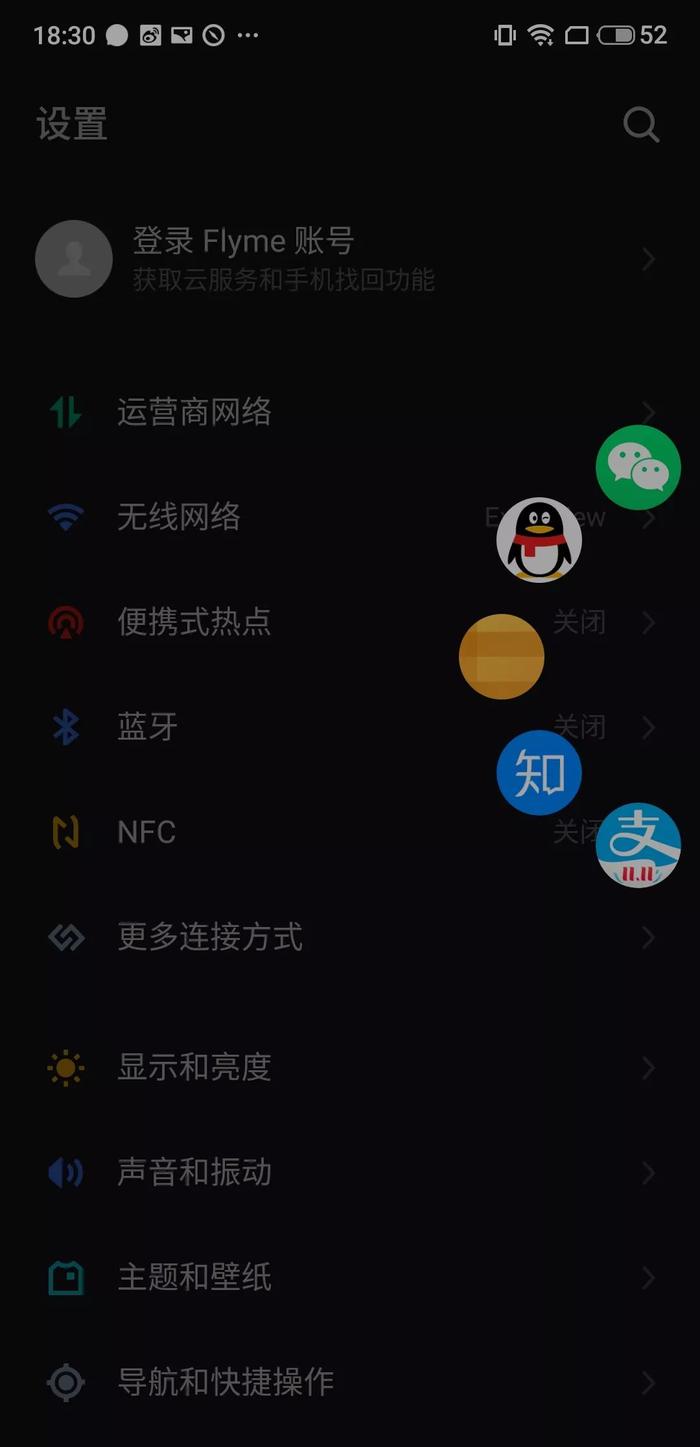 魅族Flyme 8系统上手体验：小窗模式2.0很好用，但还有小bug