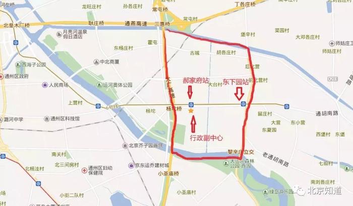 通州新设通运街道，办事处已开始招人