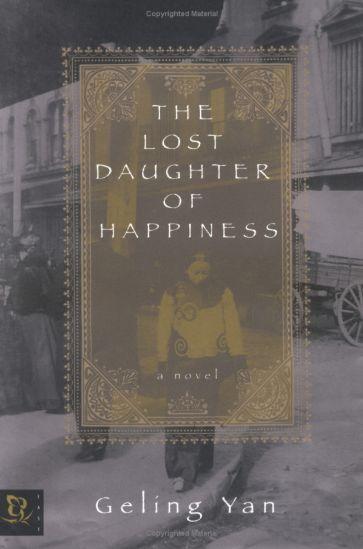 严歌苓：《谁家有女初长成》是我第一次写中国当代的小说 | 2002年新浪专访