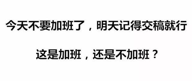 六点半电脑自动关机，日本“强制下班”竟没人买账？