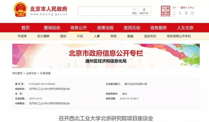 最新消息！教育部增补九大专业，预计2020高考就能报了