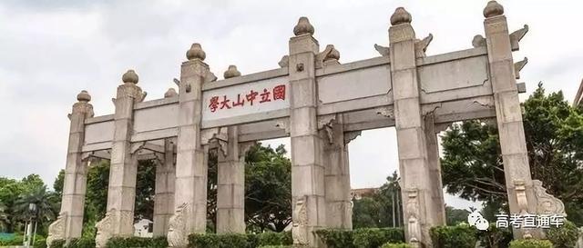 中国39所名牌大学校门盘点：你觉得哪个最好看？清华？北大？……