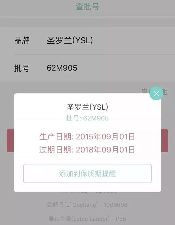 穿衣品位被网友嫌弃，逼得吴昕退出闲鱼……