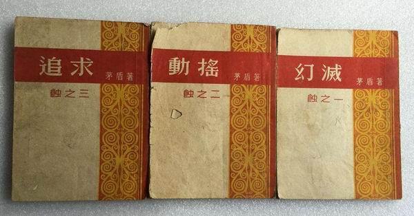 苏区研究︱石岩：苏联“共产公妻”的谣言是如何产生的？