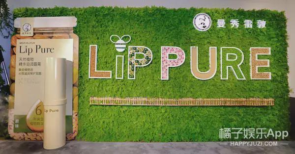 Kōki光希广州见面会 点赞曼秀雷敦Lip Pure润唇