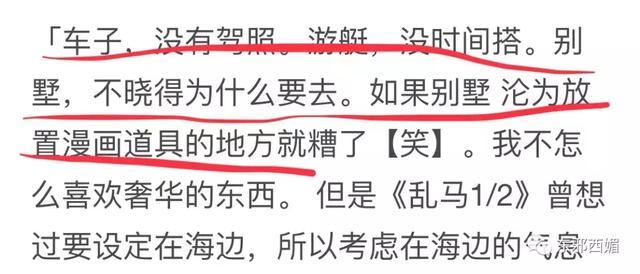 贫穷限制了我的想像力！打造了童年记忆的她，人生就是台印钞机