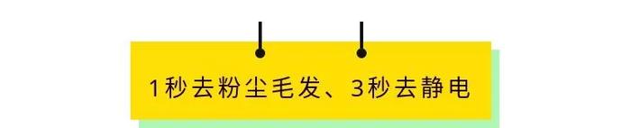 比胶带好用100倍的去毛神器，不用电，1秒去衣物毛发，3秒去静电！