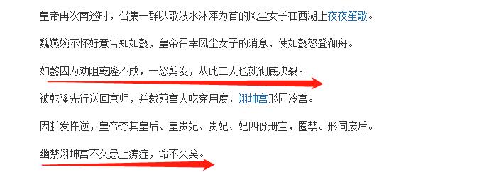 傅恒是尔康的爸？五阿哥的妈是她？4部戏让你彻底搞清楚清宫宇宙