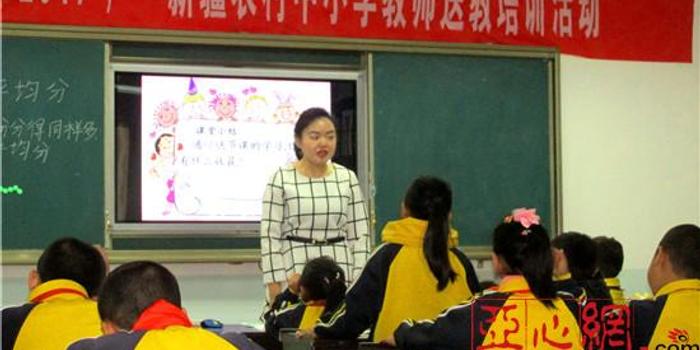 新疆裕民县:中小学教师送教培训下乡活动