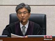 朴槿惠一审被判24年：史上首次直播宣判