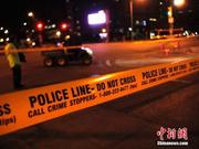 加拿大汽车冲撞行人致10死:尚无中国公民伤亡报告