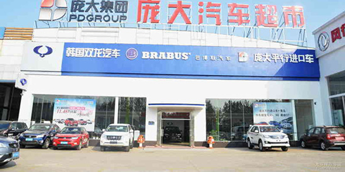 庞大集团:控股股东拟转让5%-6%股份给58同城