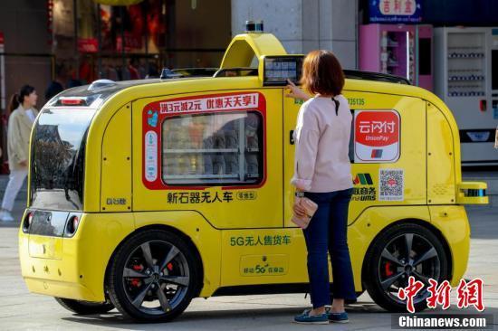 5G无人驾驶售货车亮相武汉步行街