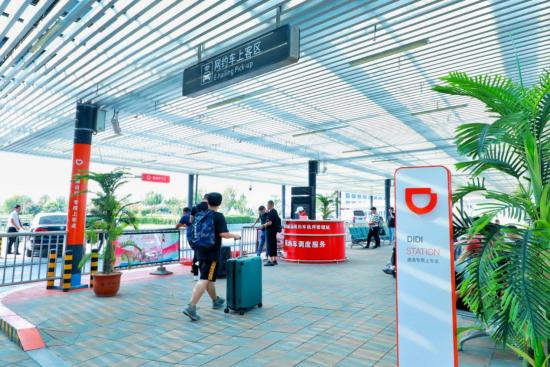 滴滴与郑州机场共建措施投入使用  提升网约车接驳体验