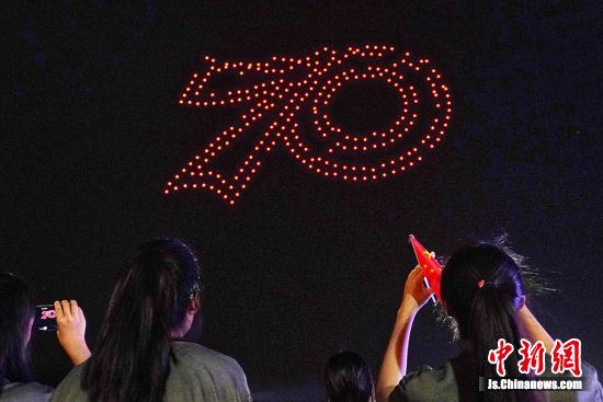 迎国庆 南京航空航天大学上演300架无人机灯光秀表演