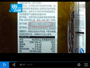 同仁堂被曝光过期蜂蜜产品“同款”在天猫卖169一瓶