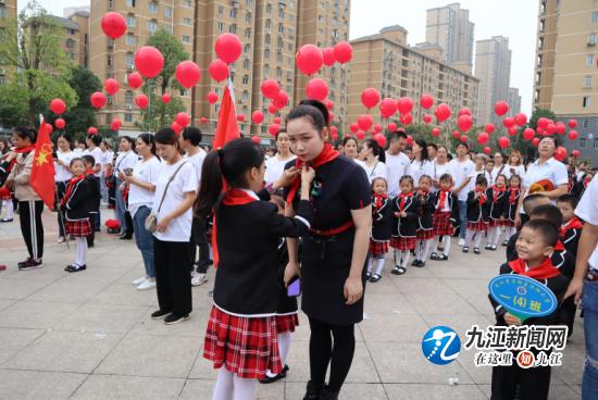 红领巾追梦新时代——浔阳小学举行一年级新生入队仪式