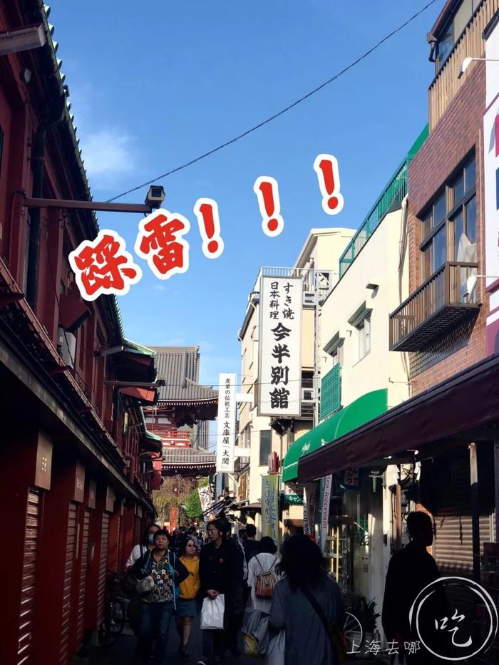 48小时爆吃10家店！“东京去哪吃”限时上线！