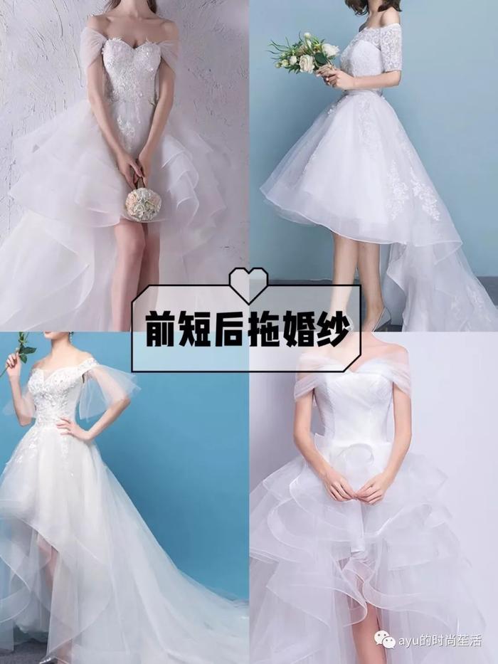 小个子如何做婚礼上最美Wedding Queen？内藏备婚干货