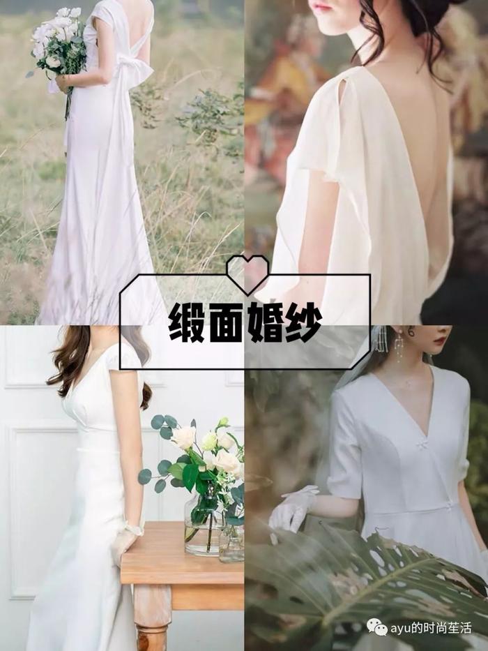 小个子如何做婚礼上最美Wedding Queen？内藏备婚干货