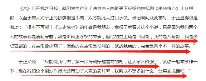 傅恒是尔康的爸？五阿哥的妈是她？4部戏让你彻底搞清楚清宫宇宙