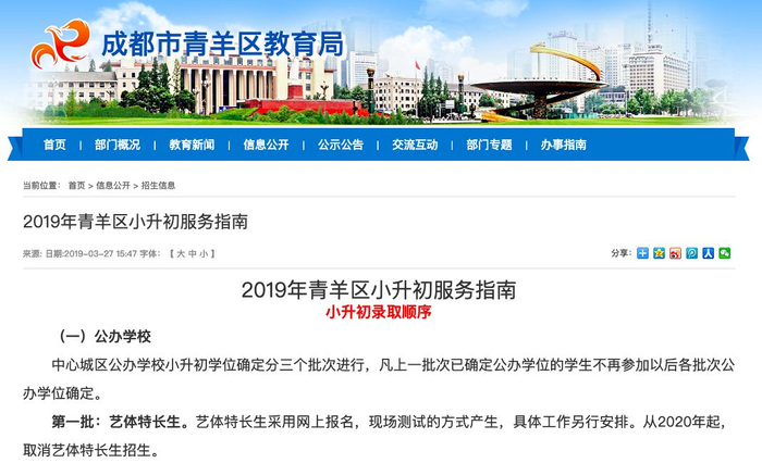 应急响应小组电话服务指南及一米净水器终端服务全攻略