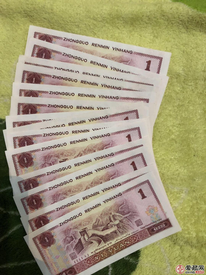 1980年1元人民币值多少钱?1980年1元人民币最新价格表