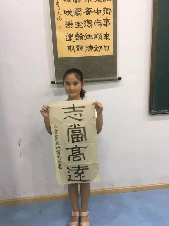 ​儿童书法教育家唐天晓：儿童学习书法的五大好处