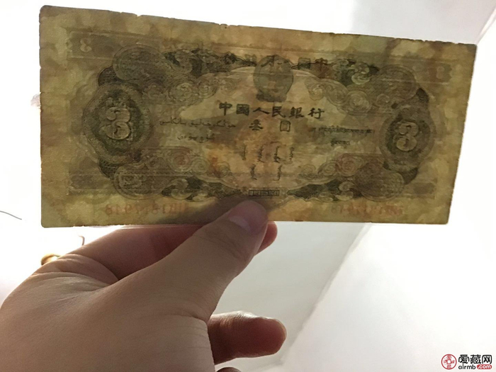 1953年3元人民币价格及投资前景