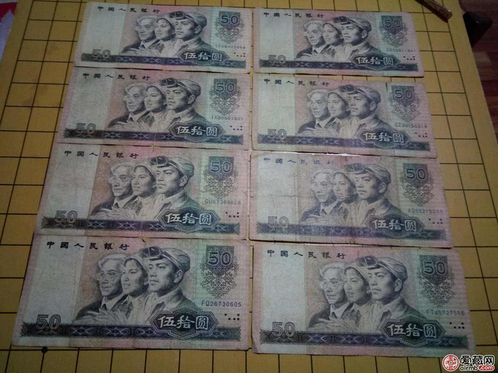 1990年50元值多少钱,1990年50元最新价格是多少钱