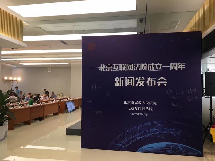 北京互联网法院发布十大热点案件，网络平台责任受关注
