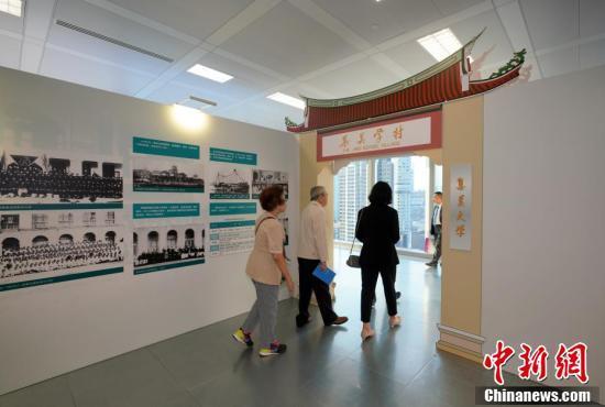 传承嘉庚精神及华侨华人参加祖国建设成果展在香港开幕