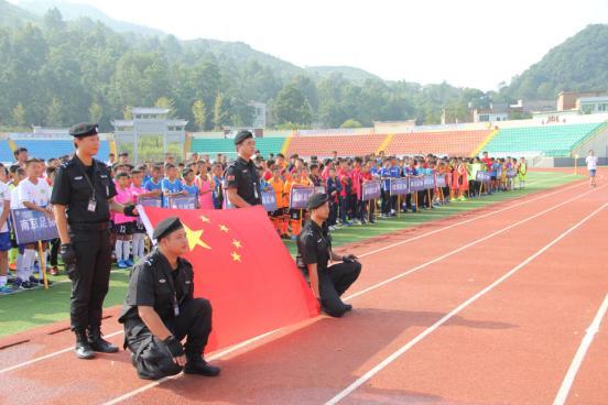 2018年中国足球协会11岁少年男子足球