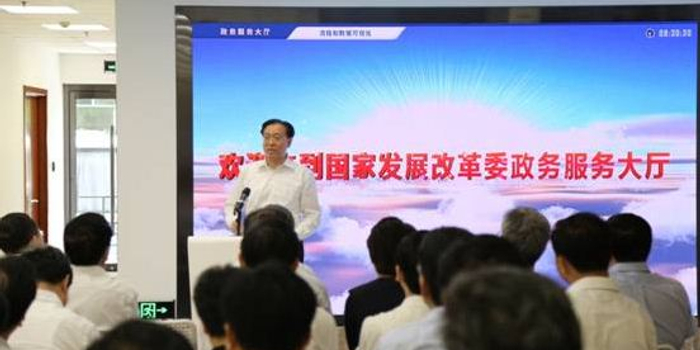 中组部第3期市地党政主要领导干部任职培训班