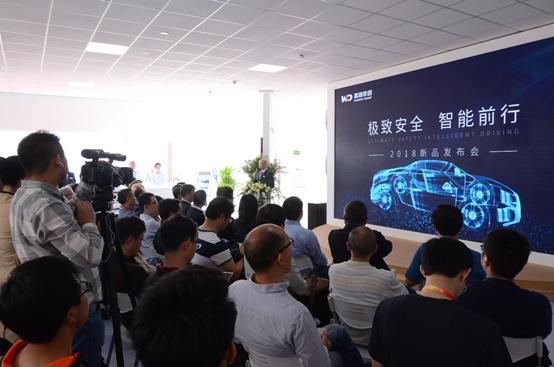 万得集团升级转型新产品新技术亮相2018北京车展