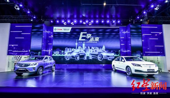 东风风神全新E70成都车展正式上市 EX1开启预售