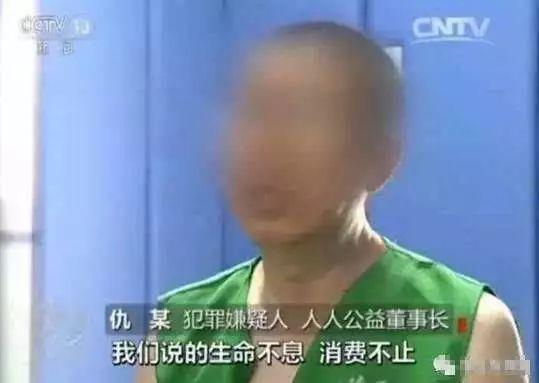 공안부는 전국 최신 다단계 판매 명단을 발표했다!