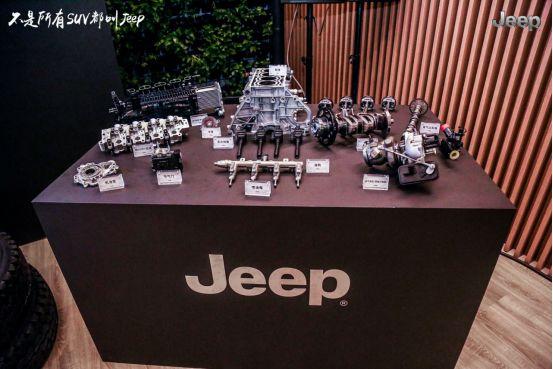 Jeep再放连环大招：推出全新动力总成及首款量产新能源车