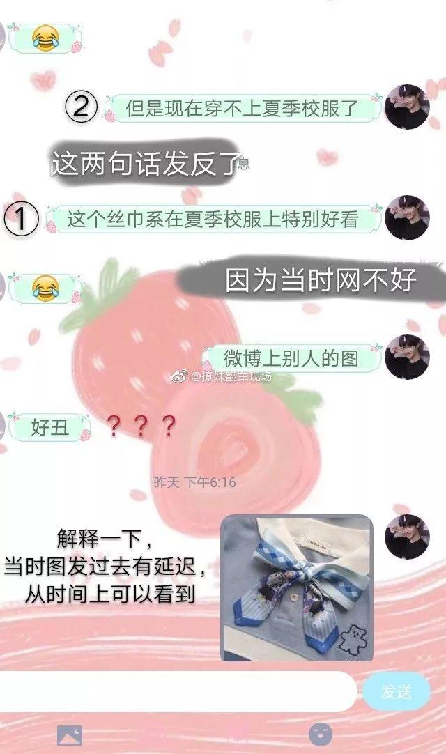 买什么闺蜜都说丑...打压式友情还是要离远点！